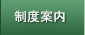 ���x�ē�